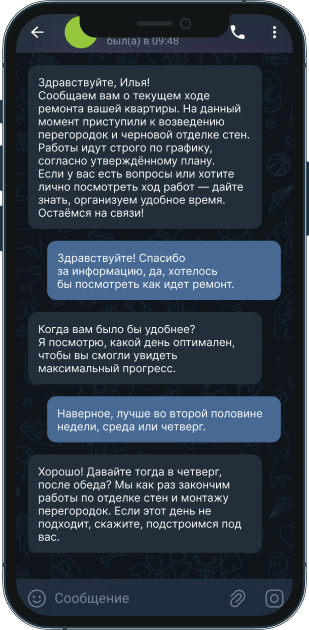 пример отчета о прведенной работе